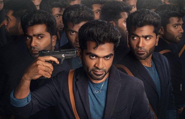 maanaadu maanaadu