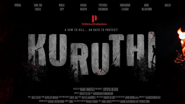 Prithviraj Sukumaran S Kuruthi The Pre Release Business Report Is Out