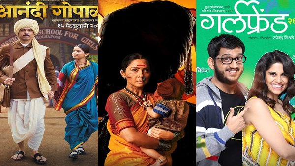 Filmfare Awards Marathi 2020 Nominations: Anandi Gopal, Hirkani And Girlfriend Lead The List Filmfare Awards Marathi 2020 Nominations: Anandi Gopal, Hirkani And Girlfriend Lead The List