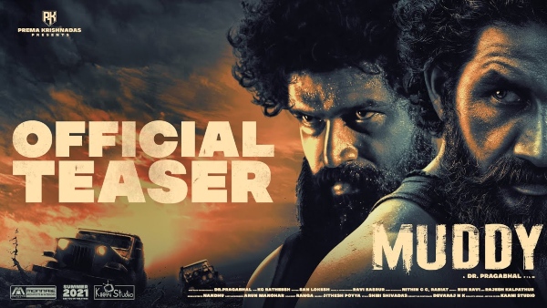 Arjun Kapoor, Fahad Faasil And Many Celebs Across Industries Present The Teaser For MUDDY Indias First Mud Race Movie Arjun Kapoor, Fahad Faasil And Many Celebs Across Industries Present The Teaser For MUDDY Indias First Mud Race Movie