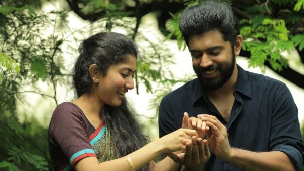 Premam (2015)