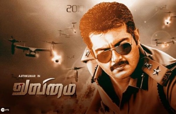 Valimai First Look: Thala Ajith To Surprise Fans With A Special Update In  March? - Filmibeat