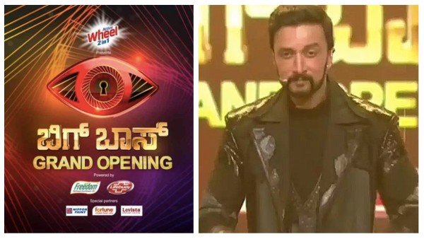 Bigg Boss Kannada 8 Bigg Boss Kannada 8