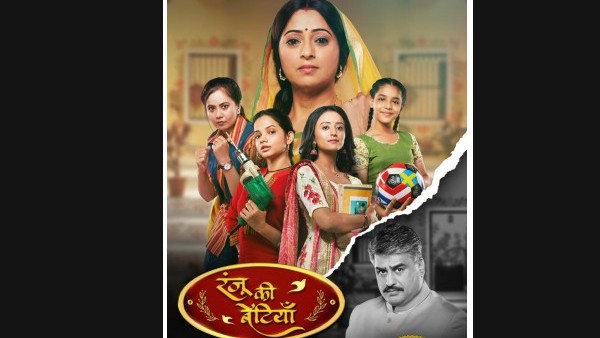 EXCLUSIVE! Reena Kapoor Reveals Why Her Show Ranju Ki Betiyaan Is A Must-Watch 5 Why Ranju Ki Betiyaan Is A Must-Watch?
