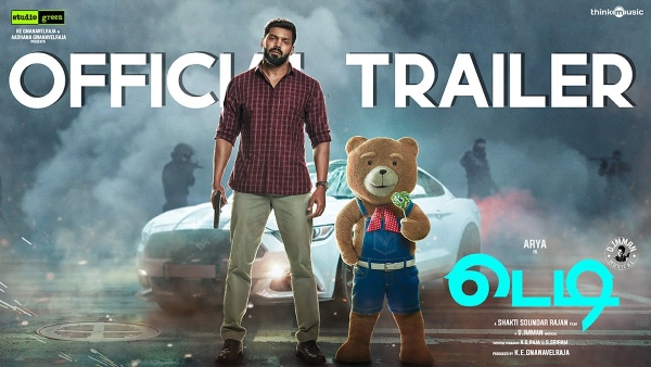 டெடி டிரெய்லர் முடிந்துவிட்டது; ஆர்யா-சயீஷா ஸ்டாரர் டிஸ்னி பிளஸ் ஹாட்ஸ்டாரில் வெளியிடப்பட உள்ளது டெடி டிரெய்லர் முடிந்துவிட்டது; ஆர்யா-சயீஷா ஸ்டாரர் டிஸ்னி பிளஸ் ஹாட்ஸ்டாரில் வெளியிடப்பட உள்ளது
