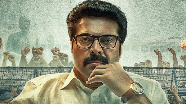 One Box Office Prediction: A Massive Opening Is On Cards For The Mammootty Starrer! | Mammoottys One Box Office Prediction One Box Office Prediction: A Massive Opening Is On Cards For The Mammootty Starrer! | Mammoottys One Box Office Prediction