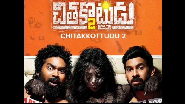 Chithakkotudu 2