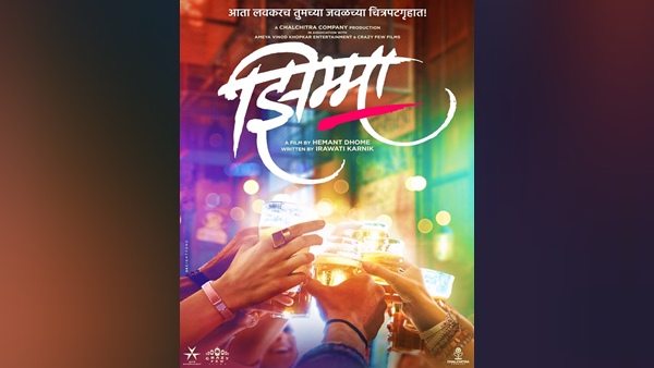 Siddharth Chandekar, Sonalee Kulkarni Starrer Jhimma Gets Postponed; Hemant Dhome Shares Special Video Siddharth Chandekar, Sonalee Kulkarni Starrer Jhimma Gets Postponed; Hemant Dhome Shares Special Video