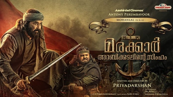 Mohanlal S Marakkar To Simultaneously Release In Theatres On Amazon Prime Video Filmibeat