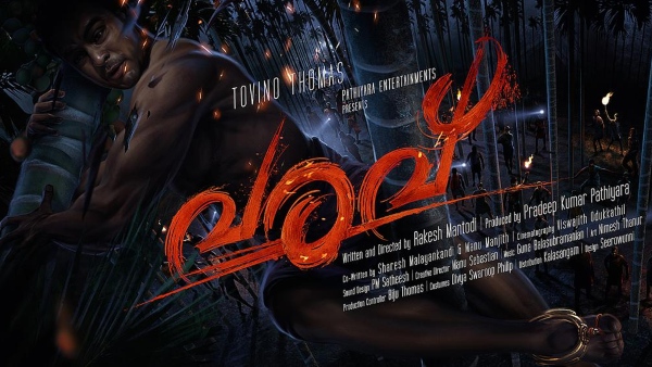 Mohanlal Launches The First Look Poster Of Tovino Thomas Starrer ‘Varavu’ Helmed By Rakesh Mantodi Mohanlal Launches The First Look Poster Of Tovino Thomas Starrer ‘Varavu’ Helmed By Rakesh Mantodi