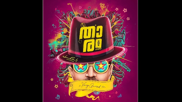 Nivin Pauly To Play The Lead Role In Thaaram; First Look Poster Is Out Nivin Pauly To Play The Lead Role In Thaaram; First Look Poster Is Out