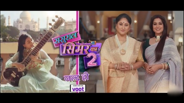 Sasural Simar Ka 2 New Promo Jayati Bhatia Is Back Makers Introduce Choti Simar Filmibeat
