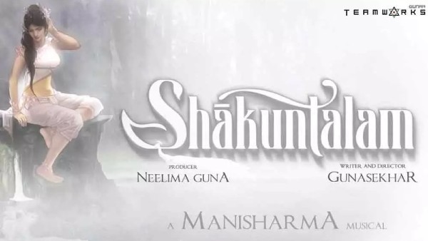 Shakuntalam