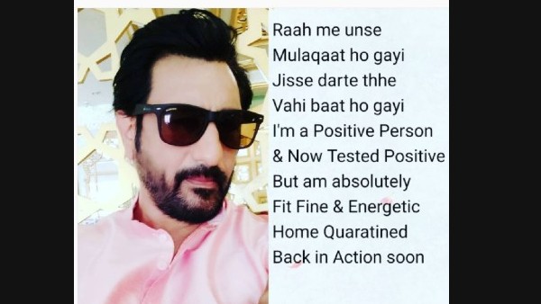 Sasural Simar Ka 2 Actor Rajeev Paul Tests Positive For COVID-19 - Filmibeat
