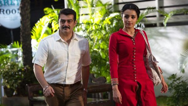 Yennai Arindhaal