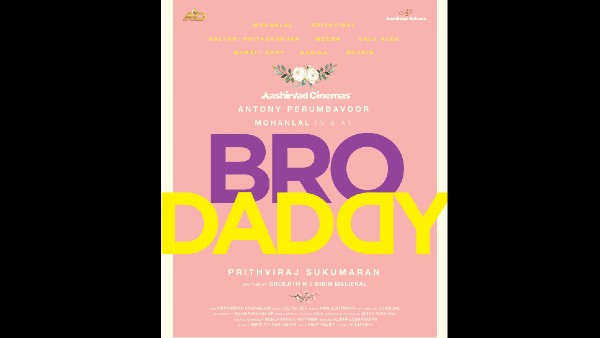 Bro Daddy Bro Daddy