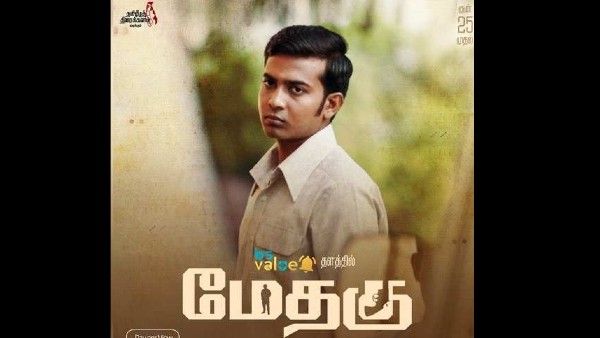 Methagu Full Movie Leaked On Tamilblasters For Free Download Methagu Movie Download From Tamilrockers Methagu Download On Movierulz Filmibeat