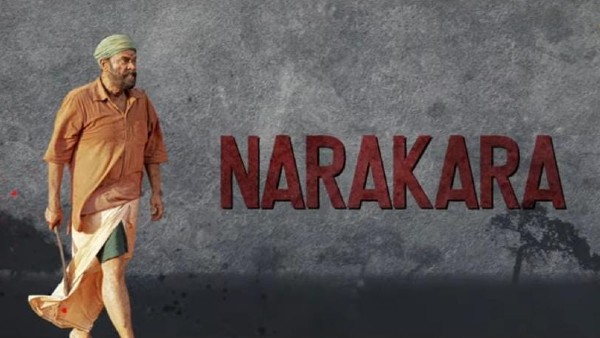 Narappa Narappa