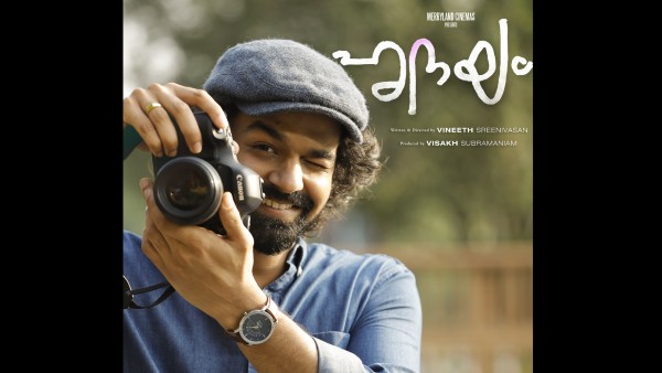 Pranav Mohanlal Pranav Mohanlal