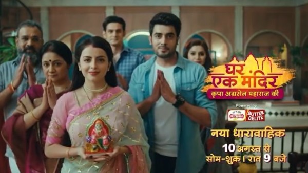 Shrenu Talks About Her Role