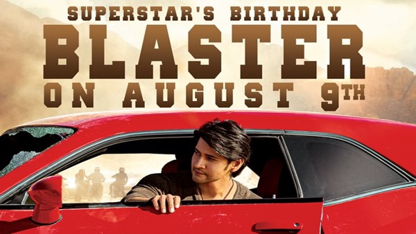 Sarkaru Vaari Paata’s Teaser To Be Out On Mahesh Babu’s Birthday! Sarkaru Vaari Paata’s Teaser To Be Out On Mahesh Babu’s Birthday!