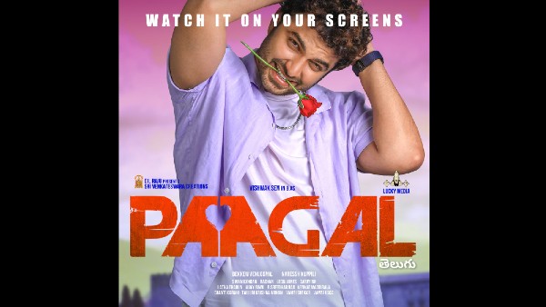 Paagal Ott Release Date Vishwak Sen S Film To Premiere On September 3 On Amazon Prime Video Filmibeat