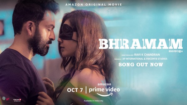 Bhramam Bhramam