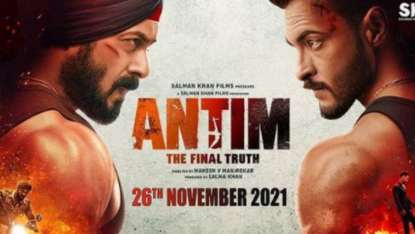 Antim-Salman Antim-Salman