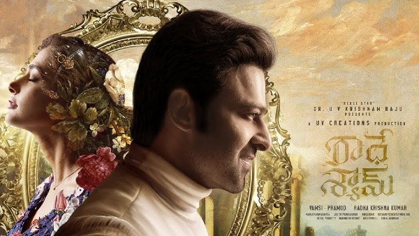 Ee Raathale