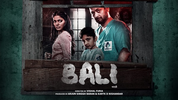 Swapnil Joshi And Pooja Sawant Starrer Bali To Premiere On Amazon Prime Video On December 9 Swapnil Joshi And Pooja Sawant Starrer Bali To Premiere On Amazon Prime Video On December 9
