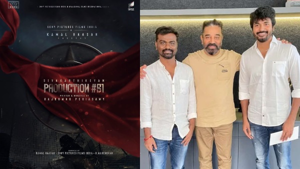 Kamal Haasan & Sony Pictures Team Up For A Sivakarthikeyan Project;  Rajkumar Periasamy To Direct - Filmibeat