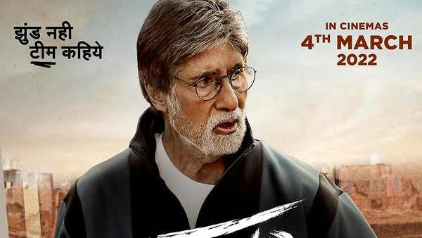 amitabh-bachchan amitabh-bachchan