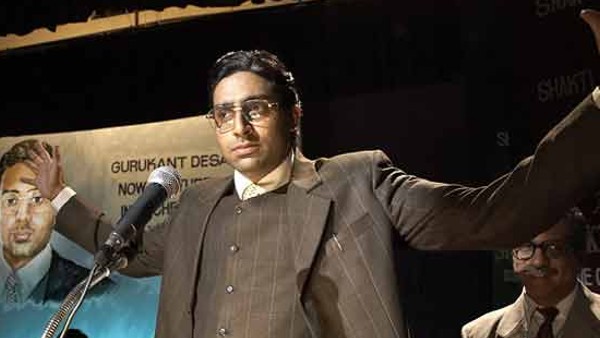 Gurukant Desai (Guru)