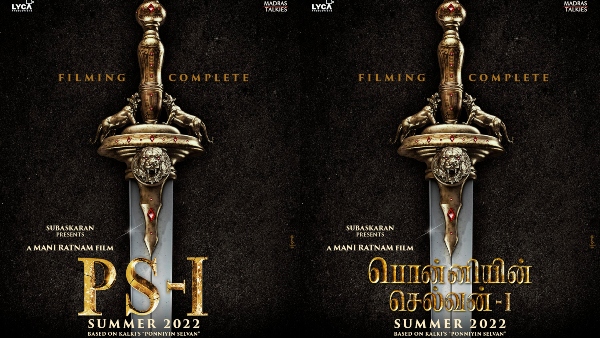 Ponniyin Selvan Franchise Will Get A Theatrical Release, Confirm Makers Ponniyin Selvan Franchise Will Get A Theatrical Release, Confirm Makers