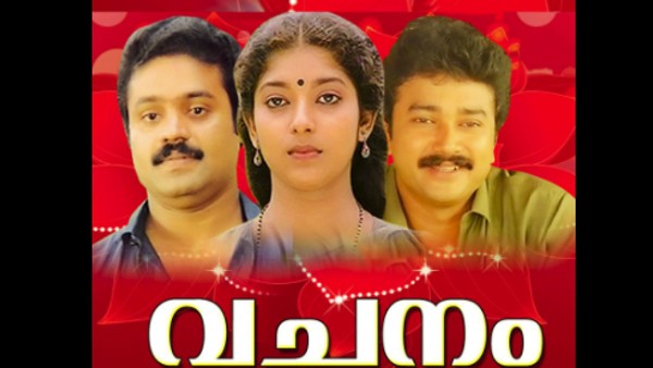 Neermizhi Peeliyil