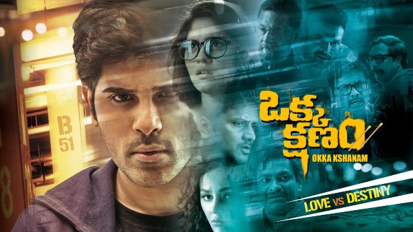 Okka Kshanam by Allu Sirish (2017)