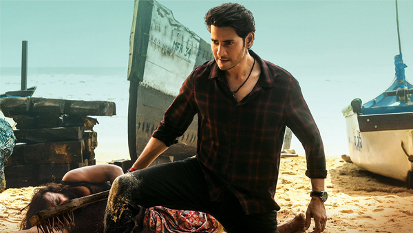 Sarkaru Vaari Paata day 6 box office collection Sarkaru Vaari Paata day 6 box office collection