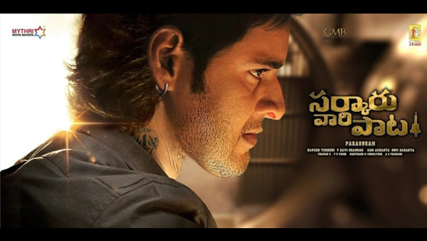 Sarkaru Vaari Paata Movie Review: Mahesh Babu Shines in this exhilarating action entertainer! Sarkaru Vaari Paata Movie Review: Mahesh Babu Shines in this exhilarating action entertainer!