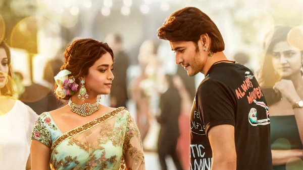 Sarkaru Vaari Paata Day 14 Box Office Collection Sarkaru Vaari Paata Day 14 Box Office Collection