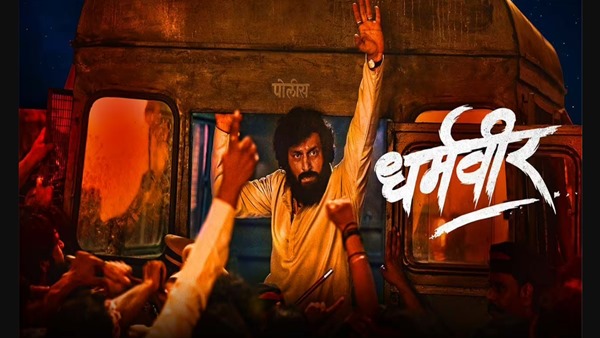 Dharmaveer First Week Box Office Collection: Prasad Oak Starrer Collects Rs 13.87 Crore Dharmaveer First Week Box Office Collection: Prasad Oak Starrer Collects Rs 13.87 Crore