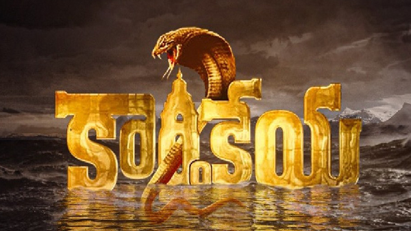Nikhil Siddharthas Karthikeya 2 Trailer Is Out! Nikhil Siddharthas Karthikeya 2 Trailer Is Out!