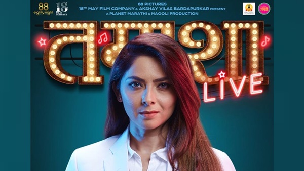 Tamasha Live Trailer Out! Tamasha Live Trailer Out!