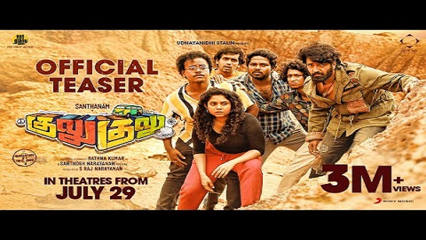 Gulu Gulu First Review Out! Gulu Gulu First Review Out!