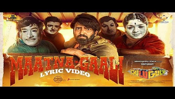 Gulu Gulu First Review Out! Gulu Gulu First Review Out!