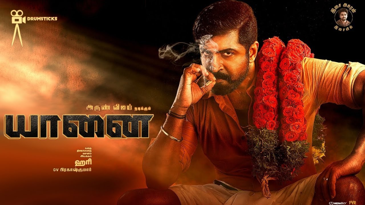Yaanai OTT Release Date & Time Out! Yaanai OTT Release Date & Time Out!