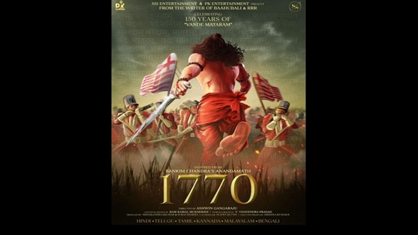 Ashwin Gangaraju To Helm Magnum Opus 1770 Created By Ram Kamal Mukherjee Ashwin Gangaraju To Helm Magnum Opus 1770 Created By Ram Kamal Mukherjee