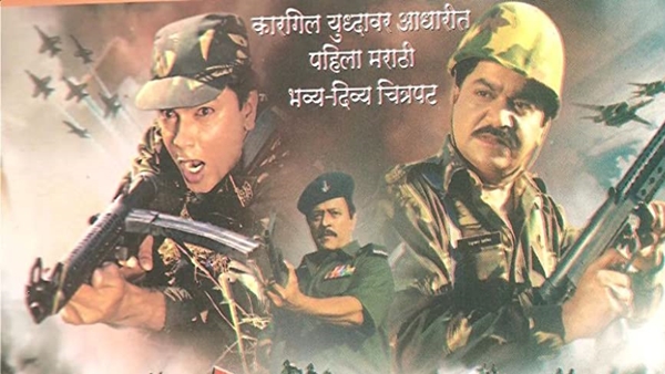 Maratha Battalion