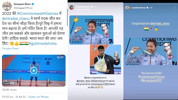 Mirabai Chanu Wins Gold: Anushka Sharma, Shilpa Shetty Kundra & Others Cheer For Her Mirabai Chanu Wins Gold: Anushka Sharma, Shilpa Shetty Kundra & Others Cheer For Her