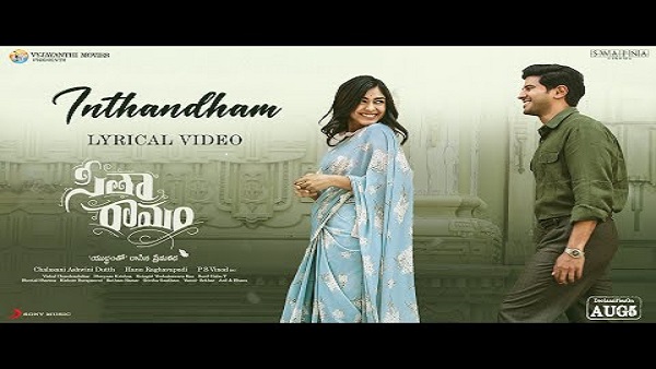 Sita Ramam Day 22 Box Office Collection Sita Ramam Day 22 Box Office Collection