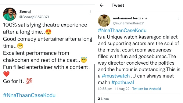 Nna Thaan Case Kodu Twitter Review: Kunchacko Bobans Film Impresses The Twitterati! Nna Thaan Case Kodu Twitter Review: Kunchacko Bobans Film Impresses The Twitterati!
